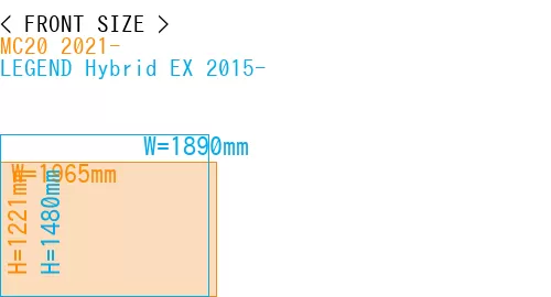 #MC20 2021- + LEGEND Hybrid EX 2015-